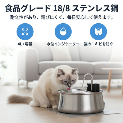 【本日終了！NO.1位】自動給水器 NatsuKoko™