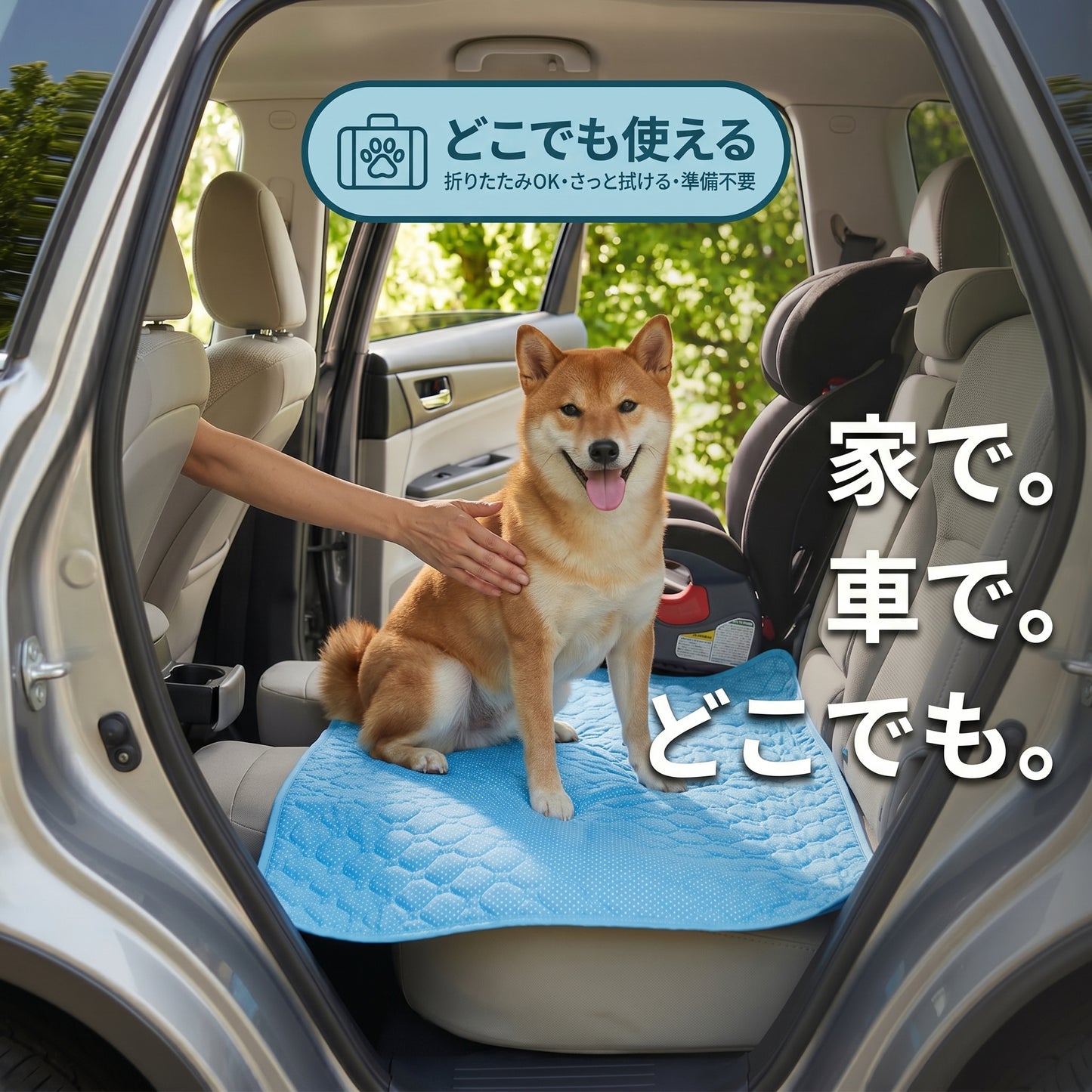 【本日終了！NO.1位】ひんやりマット NatsuKoko™