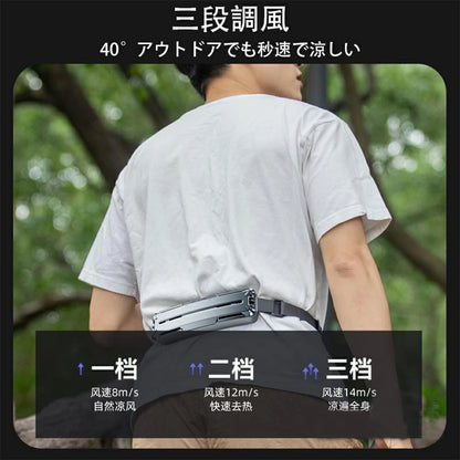 【2026最新モデル】NatsuKoko™ ベルトファン