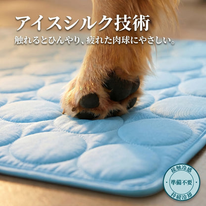 【本日終了！NO.1位】ひんやりマット NatsuKoko™
